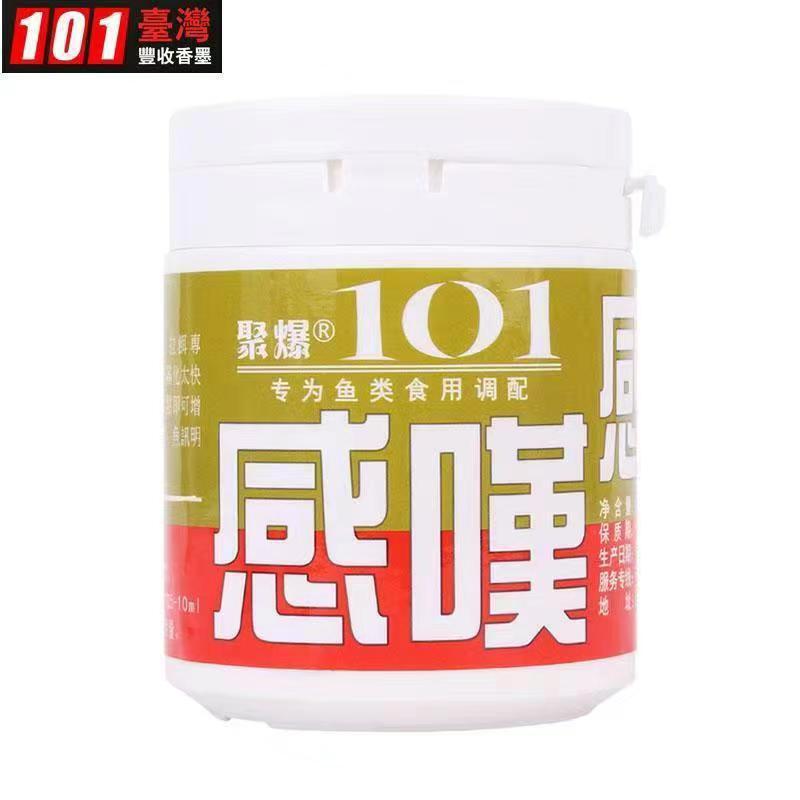 Taiwan 101 Little Medicine Sweet Potato Paste Sweet Green Water Carp Quick Attractant Corn Essence Fish Bait Taiwan 101 Little Medicine Sweet Potato Paste Sweet Green Water Carp Quick Attractant Corn Essence Fish Bait
