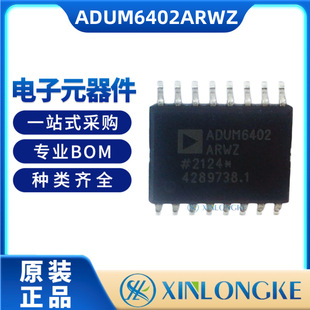 ADUM6402ARWZ 6402 �NƬSOIC-16 ����DC/DC�D�Q������ͨ�����x��