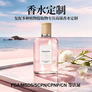 ���QOEM��ˮ����Perfume��ɼ֮��õ��_�����_��˹��β��Ůʿ��ˮ