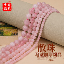 ��Ȼ�R�_��˹�۾��A��ɢ��diy�Ʒ���������Ʒ��本F؛���l