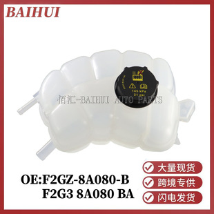 F2G38A080BA�m�ø���EDGE�J��MKX��Ûˮ�ظ�ˮ�丶ˮ��F2GZ8A080B