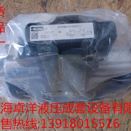 D41FBE02FC1NF00  现货销售PARKER产品  D41FBE02FC1NF00