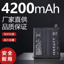 适用于oppo find X2 pro BLP767 4200mAh大容量手机内置电池批发