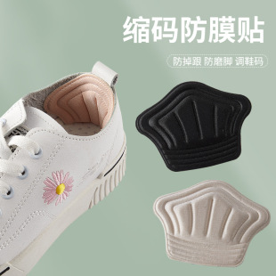 С��Ь��������NЬ�ӿs�a�Ĵ�С������ĥ�_�{Ь�a�ɲü��[��Ь�N