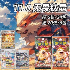 Jianzhong 11.0 Zhuzi シリーズ Fearless Taijing 詰め替えパック ファットボックス スリムボックス Qishu 古代剣ヒョウメタル
