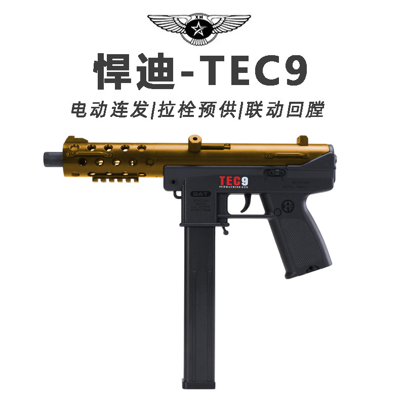 Handy Tec9 Kidsren's Toy Gun Special Crystal Gun Electric Continuous Firing Accurate Toy Water Gun for Little Boys with Soft Bullets Handy Tec9 Kidsren's Toy Gun Special Crystal Gun Electric Continuous Firing Accurate Toy Water Gun for Little Boys with Soft Bullets