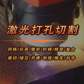 304不锈钢管非标接头不锈钢电子钢笔管304细钢管激光切割打孔加工