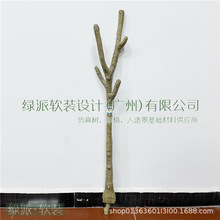 干树枝枯树枝白色树枝摆件造型树杆仿真树枝干假树枝装饰直销