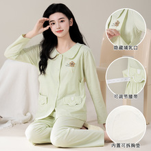 2025月子服春秋季纯棉产后夏薄款孕妇产妇哺乳喂奶睡衣女带胸垫