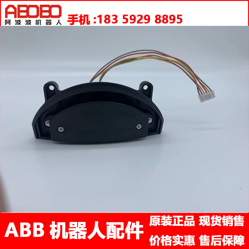 HE2B-M2 使能键 3HAC028357-001 ABB机器人示教器 DSQC679