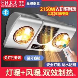 浴霸;排气、换气扇;宠物烘干箱