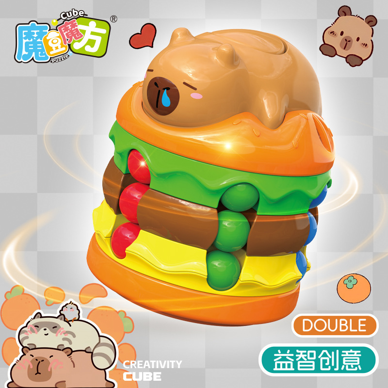 カピ水豚ハンバーガールービックキューブマジックビーンおもちゃフィジェットスピナー回転ボールストレス解消グッズ子供向け知育玩具|undefined