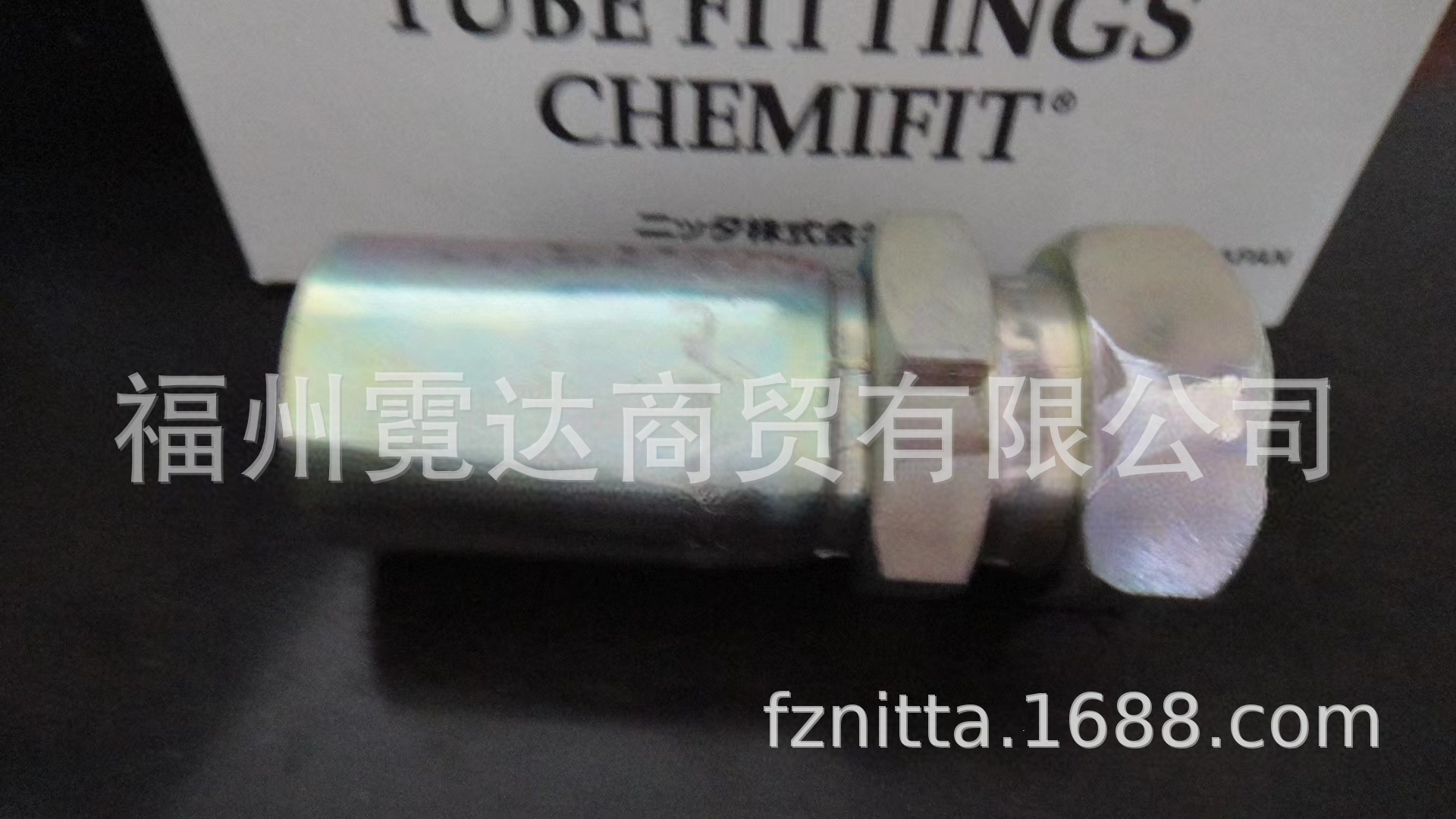 SE-PF-05液压接头