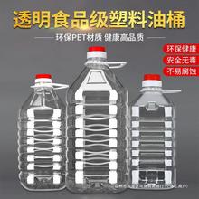 3��5��10��20��������Ͱ��ƿ��ƿ��Ͱ�Ɖؽ���Ͱ PET���|���]