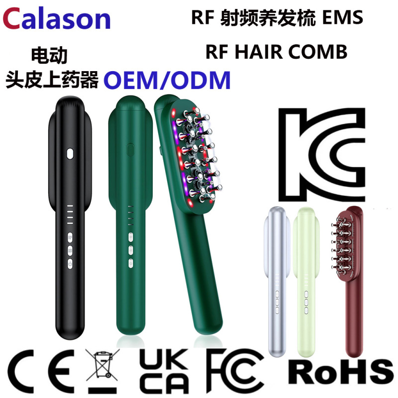 新しいrfrfヘアケア櫛EMSマイクロ電流電動マッサージ櫛頭皮上薬器櫛ヘアケア機器|undefined