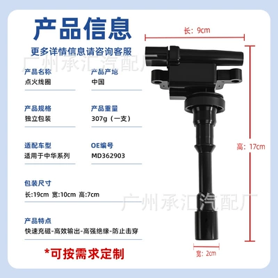 Md362903 Is Suitable for Alovlanma bobini (Babinalar)