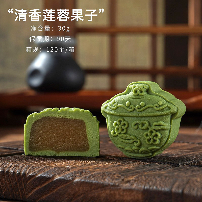 24节气中式糕点国风礼盒装中秋月饼定制送礼团购伴手礼小月饼批发|undefined