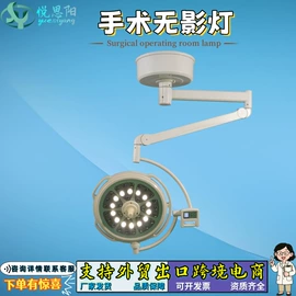 医疗灯具;其他五金工具;工具车