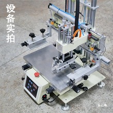 丝网印刷机平面印刷机小型半自动机锡膏丝网全自动台式气动丝印机