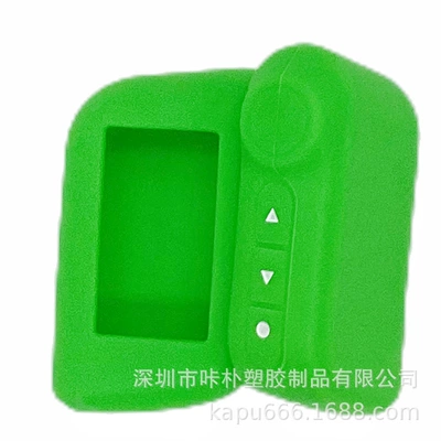 Static Rod/Key Bag — control