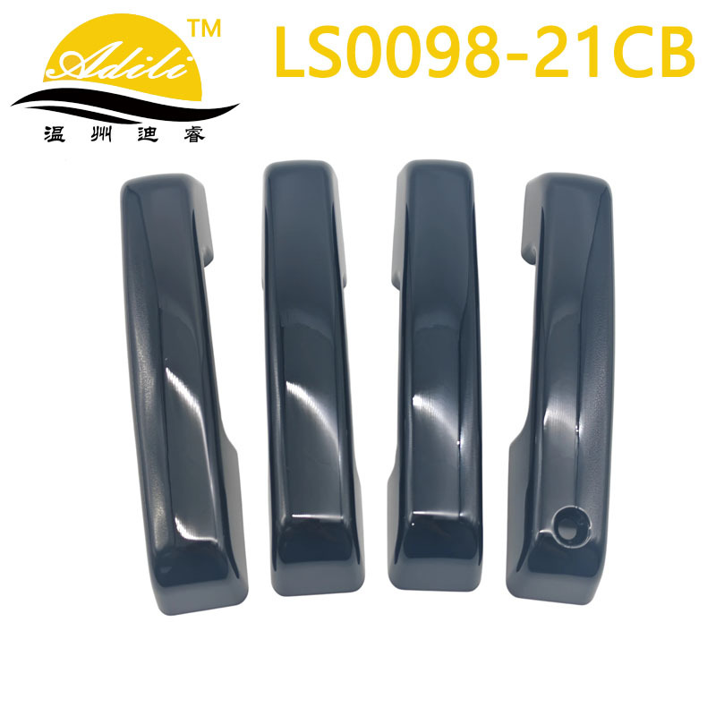 Suitable for Ford F150 Handle Cover, Door Handle Cover, Mbsg-F150-21-24-W