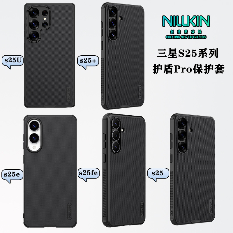 Khiên PRO-Đen