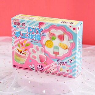 美添乐DIY手工食玩可食用新世界diy儿童创意糖果玩具零食亲子互动-阿里巴巴