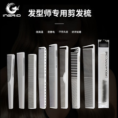 Ingridi Hair Styling Tools Straightener Hair Cutting Comb Salon Home Use White Dual-Purpose Styling Trimming Comb