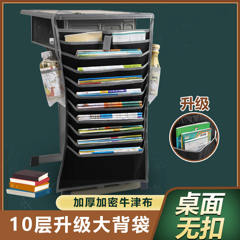 Storage bag, hanging organiser, capacious universal book bag