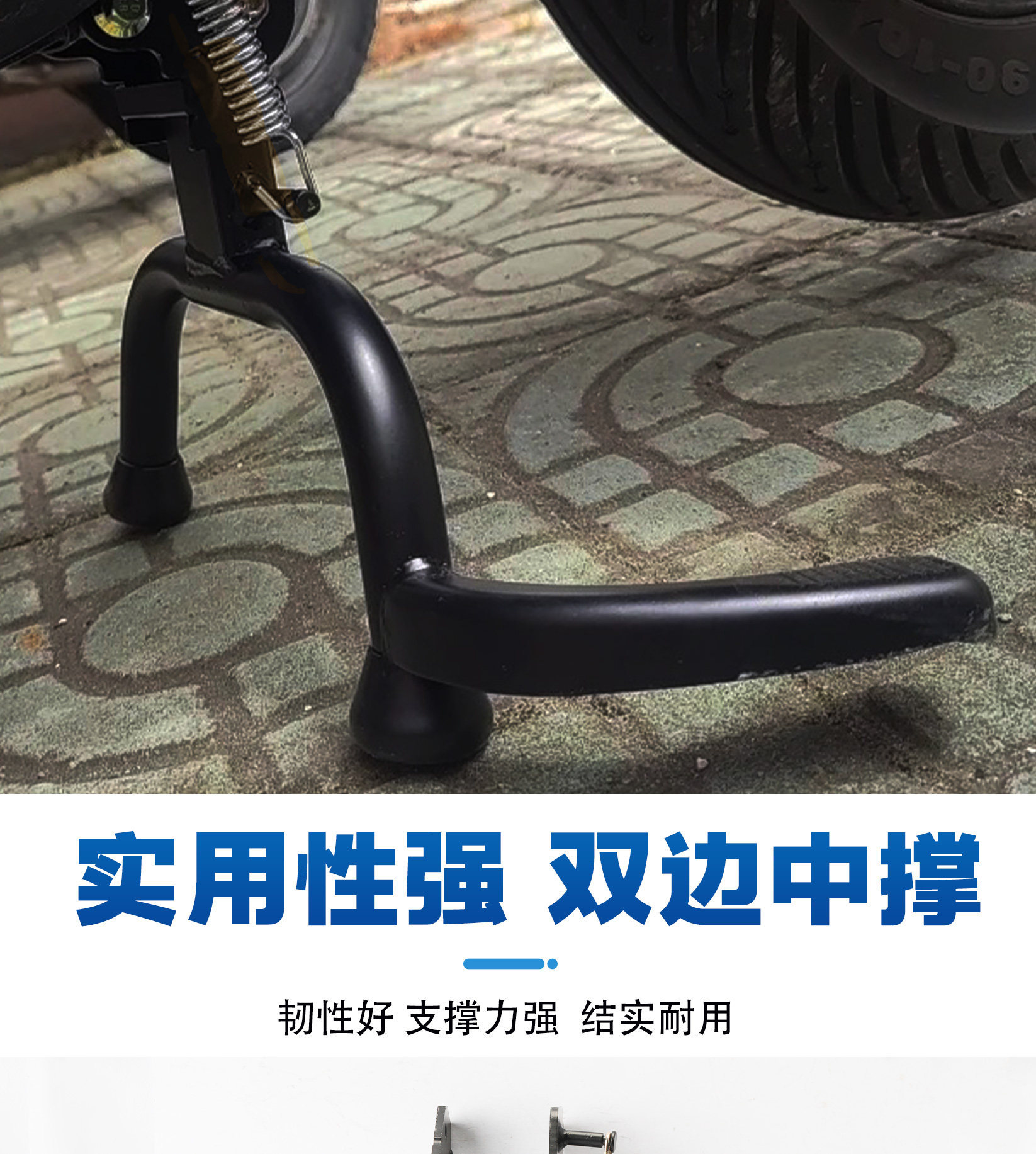 Suitable for Ninebot F Series/Bmax Series, Double-Sided Center Support, Non-Damaging Modification, Stable and Reinforced Kickstand