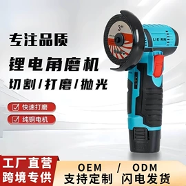 电动扳手;手电钻;电动角磨机