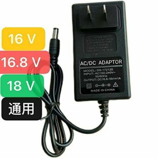 16.8V18V Charger Lithium Electric Drill Battery Electric Wrench Driver Hand Electric Drill Electric Screwdriver Charger