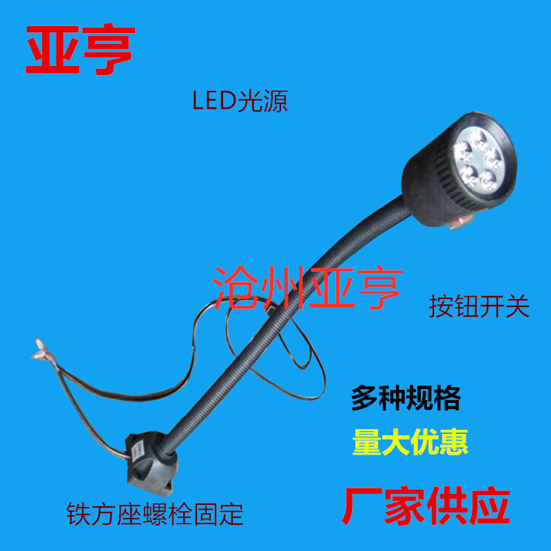 机床工作灯 圆头设备灯 LED工作灯 点钨灯泡工作灯 厂供应照明灯