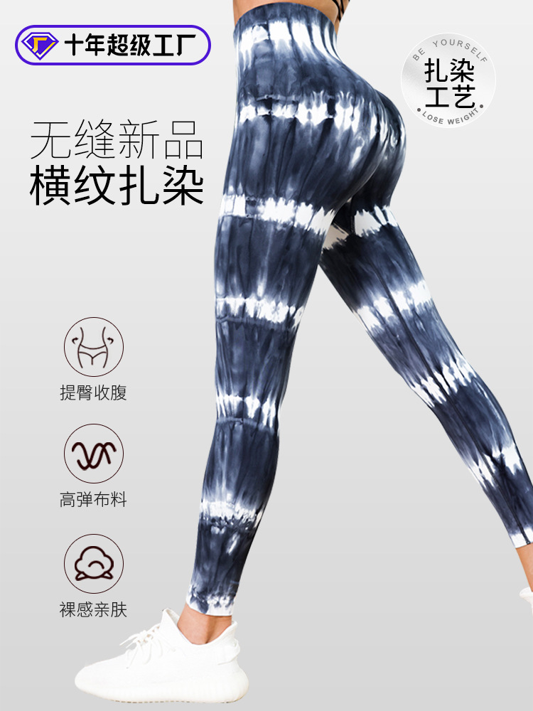 Pantalones de yoga teñidos anudados para mujer, pantalones cortos de fitness de cintura alta con efecto de levantamiento de glúteos, leggings deportivos ajustados, 2025.