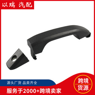 22323599 car exterior door handle door handle for GMC Chevrolet 22929464 22923605