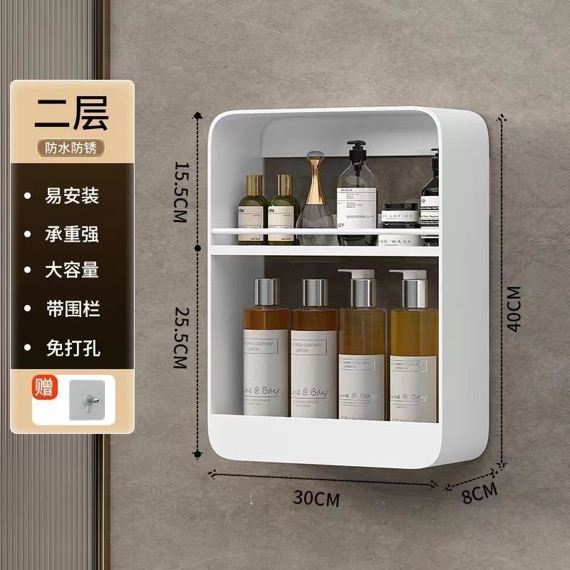 免打孔卫生间洗漱台置物架马桶上方壁挂式家用化妆品多层收纳|undefined