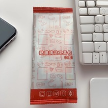 一次性屏幕除尘贴酒精包手机清洁工具包3件套装深层神器电脑