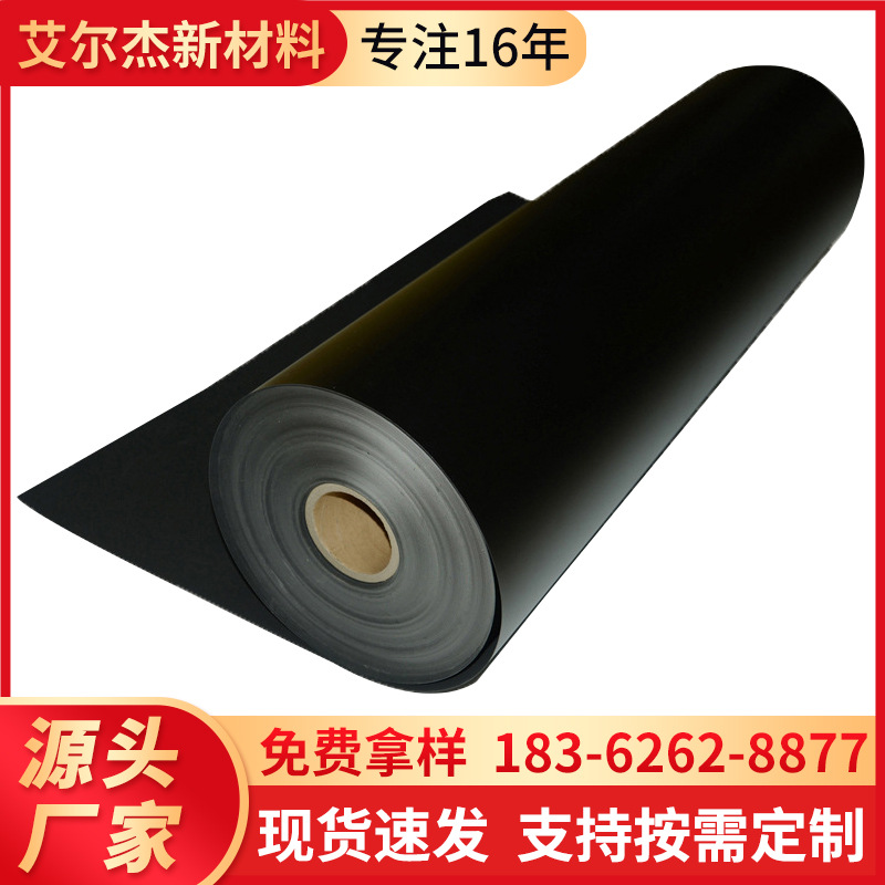 阻燃PE板 阻燃改性PE板 耐阻燃PE板