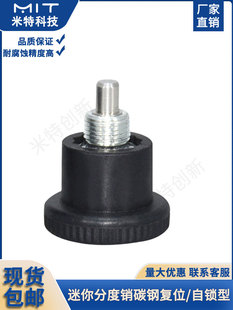 MXZSCS����ֶ��N̼�С�͏������o�������i�̶�λ����λ��SMXF