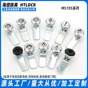 MS705�����i��늙��i�������i���I�C�������D���iһ���ĽǈA���i