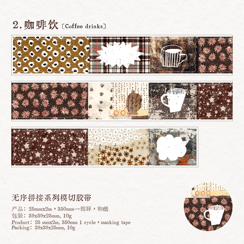 Yanji y cinta troquelada de papel serie de empalme desordenada multiestilo cuka material decorativo cinta adhesiva