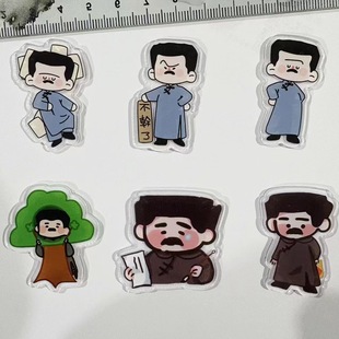 Cartoon cute Lu Xun series acrylic brooch creative Q version Zhou Shuren magnetic small patch wholesale