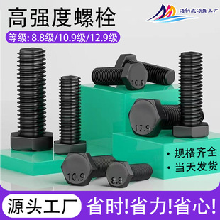 8.8���ߏ�����������˨M20�����l�ڸߏ��ݽzGB5783����ֱ��