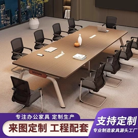 大班桌;办公桌;会议桌