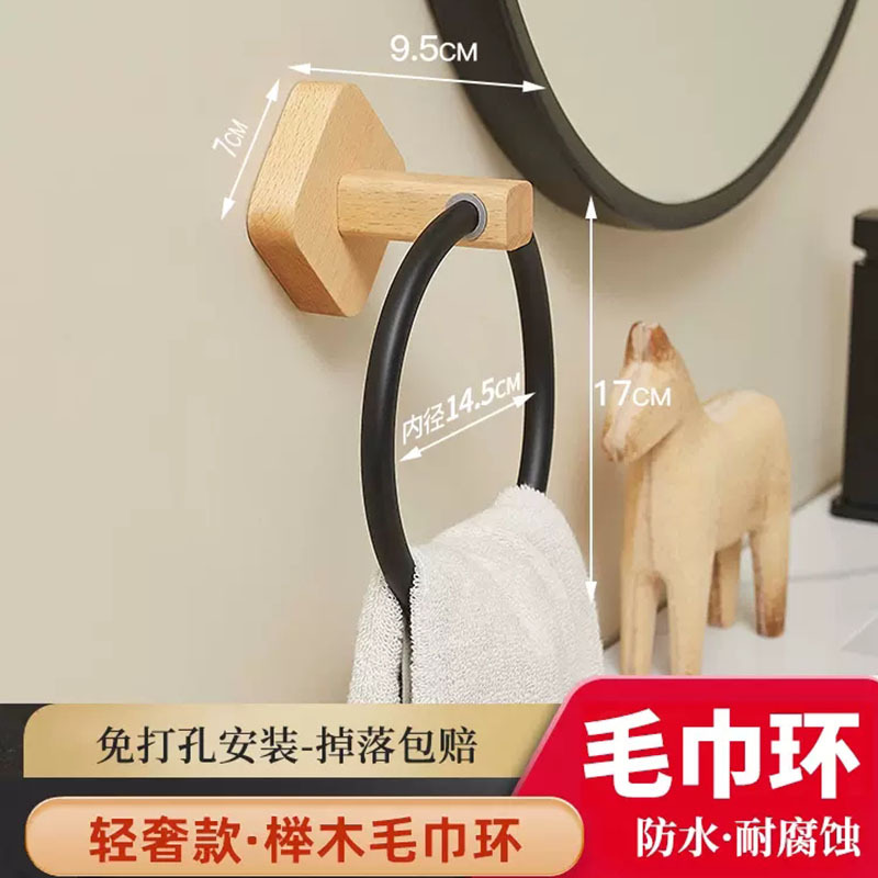 Toallero anillo de madera maciza cara toalla rack Hotel baño toalla rack japonés creativo anillo de toalla estante colgante
