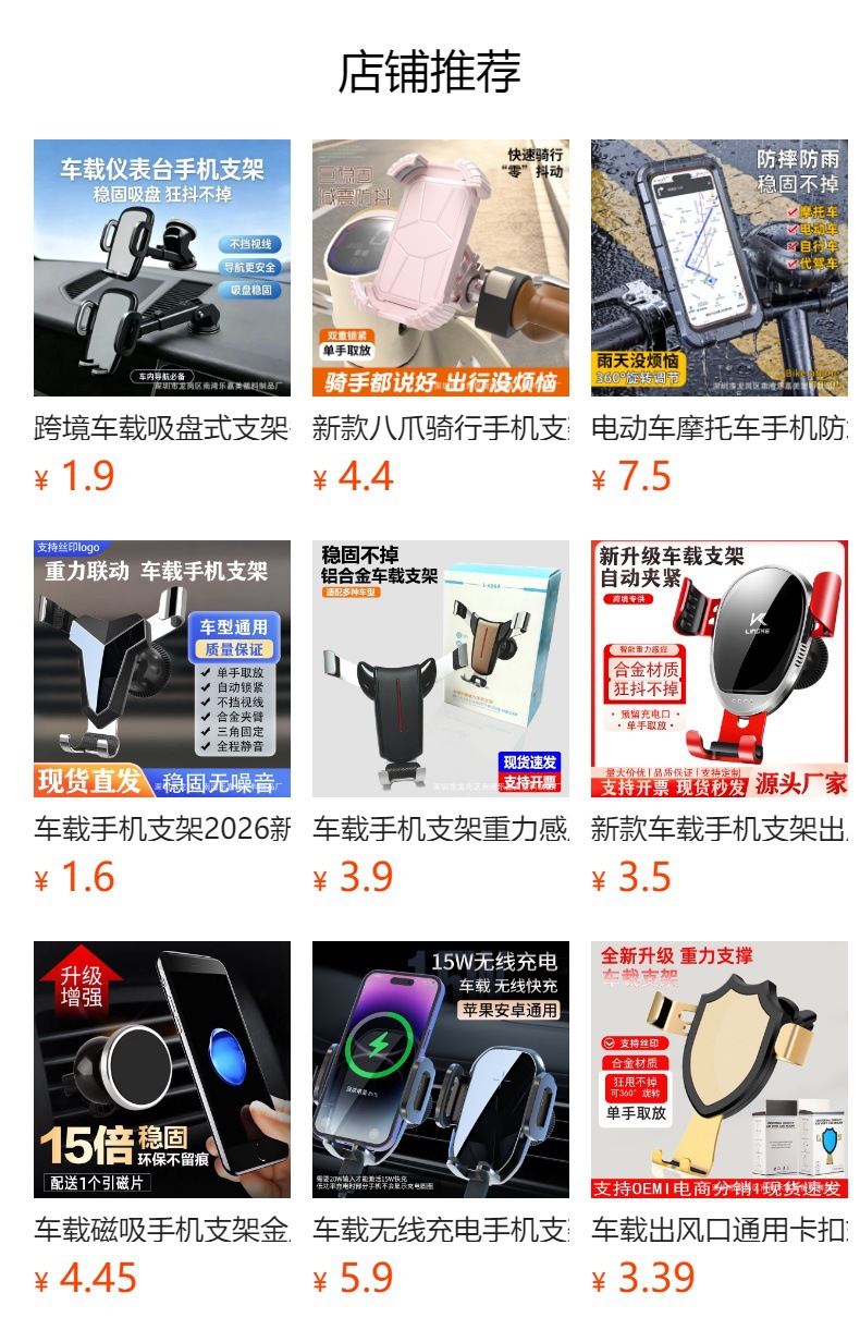 New car-mounted rear-seat tablet and phone holder, retractable and foldable, multifunctional, stable and anti-shake, perfect for binge-watching