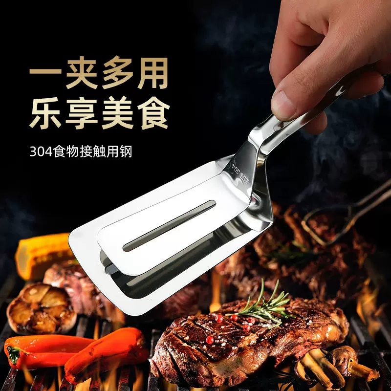 304不锈钢牛扒夹家用厨房多功能食物夹烤肉煎鱼牛排铲煎饼神器