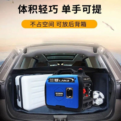 Portable New Energy Vehicle – Avtomobil generatorları