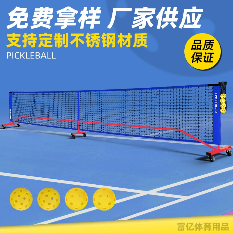 Pickleball Net outdoor Pickleball net frame 6.7 meters portable indoor