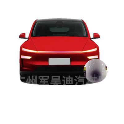 Car headlight protective film | Suitable for the New Version of